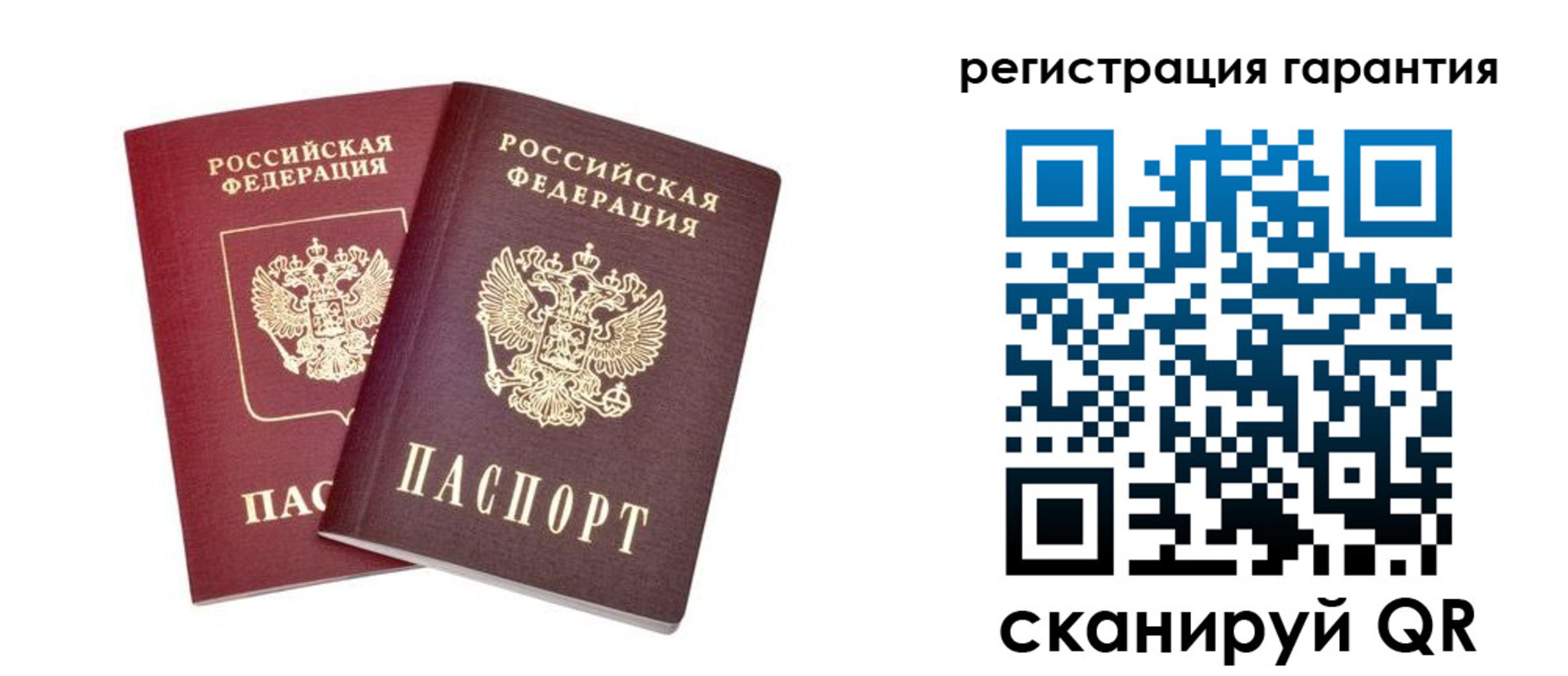 прописка регистрация в Сергиевом Посаде